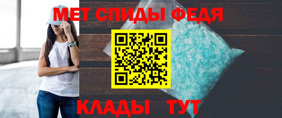 Amphetamine  Вход с VPN  Ессентуки  Amphetamine Premium  АМФЕТАМИН 