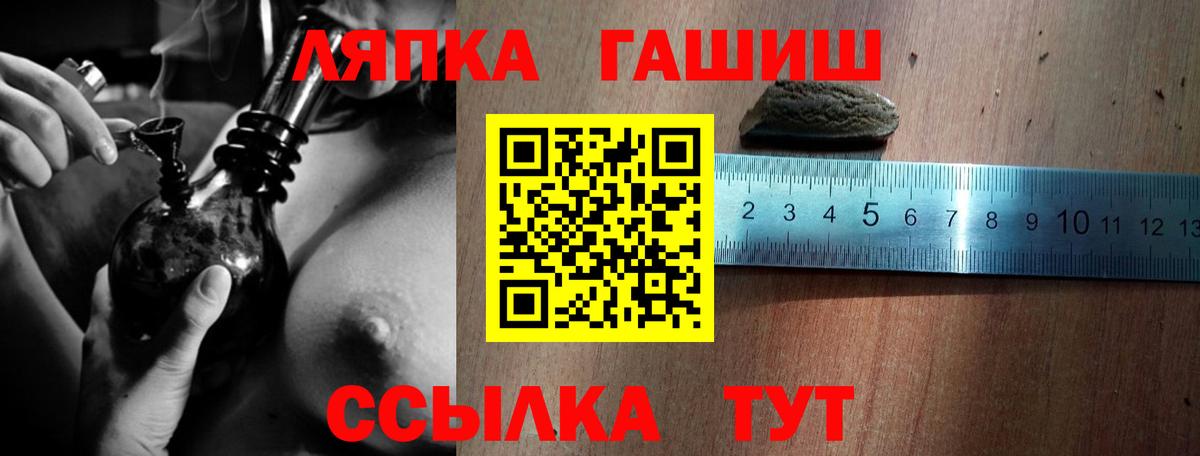 Гашиш гарик Ессентуки