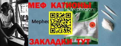 spice Краснодар