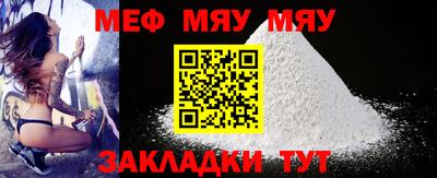 spice Краснодар
