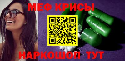 гидра Краснокаменск