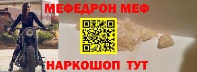 гидра Краснокаменск