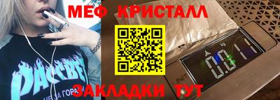 гидра Краснокаменск