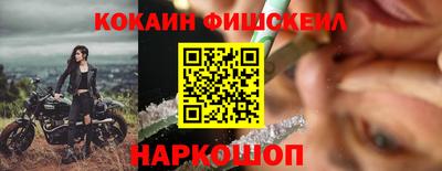 гидра Краснокаменск
