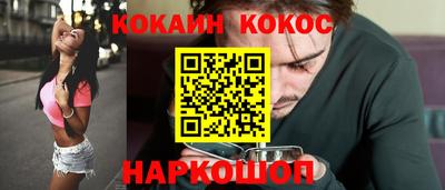 гидра Краснокаменск