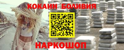 гидра Краснокаменск