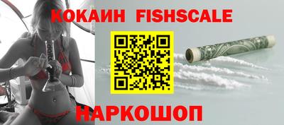 гидра Краснокаменск