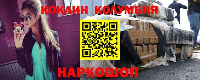 spice Краснодар