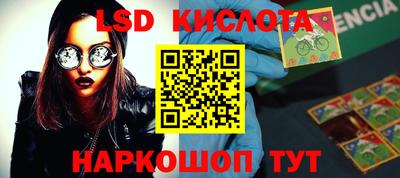 apvp Краснознаменск