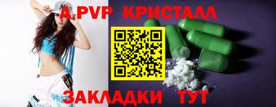 гидра Краснокаменск