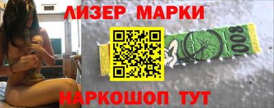 spice Краснодар