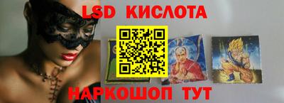 apvp Краснознаменск