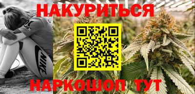 гидра Краснокаменск