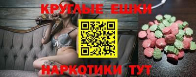 spice Краснодар