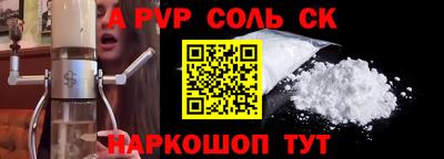 spice Краснодар