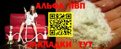 гидра Краснокаменск
