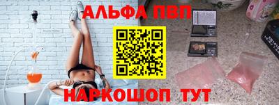 apvp Краснознаменск