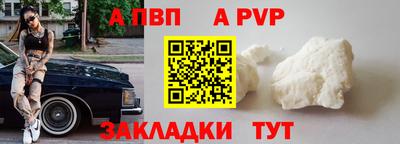 spice Краснодар