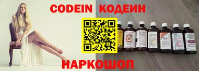 spice Краснодар