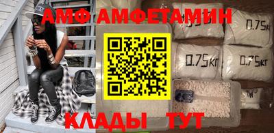 гидра Краснокаменск