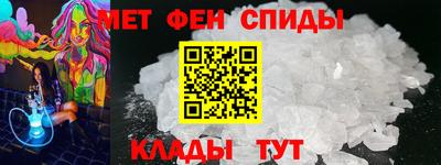 гидра Краснокаменск