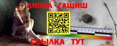 apvp Краснознаменск