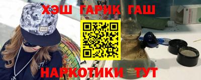 гидра Краснокаменск