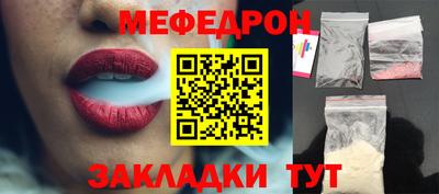 spice Краснодар