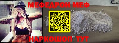 spice Краснодар