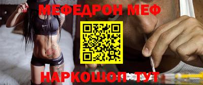 гидра Краснокаменск