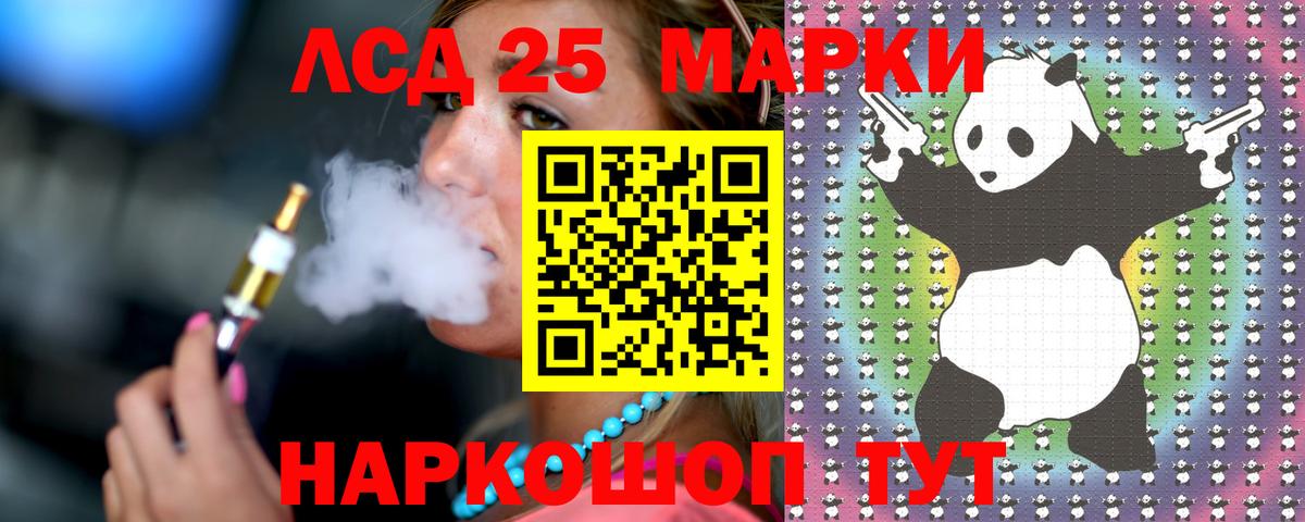 ЛСД экстази кислота Ессентуки