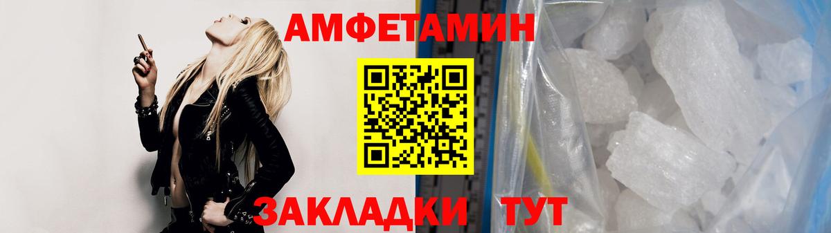 Метадон Ессентуки