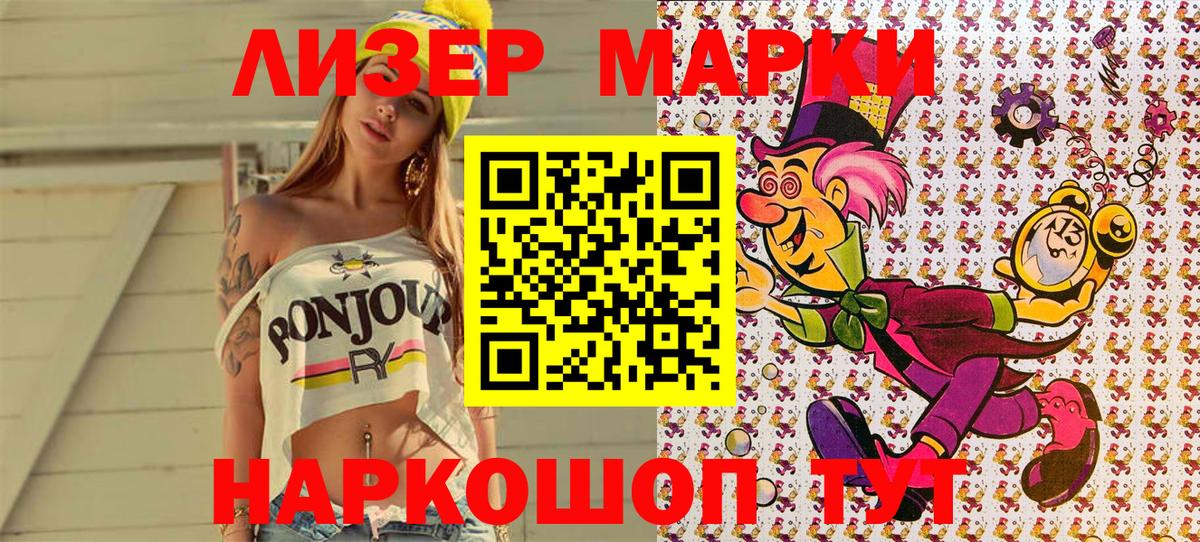 Экстази  Ессентуки  Альфа ПВП СК   Вход с VPN  ГАШ  Меф   Амфетамин кристаллы  КОКАИН  Каннабис  ГАШ  ТГК 