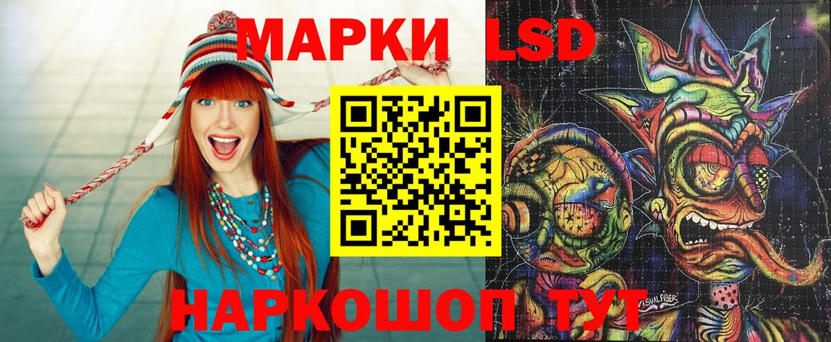 Марки N-bome 1500мкг Ессентуки