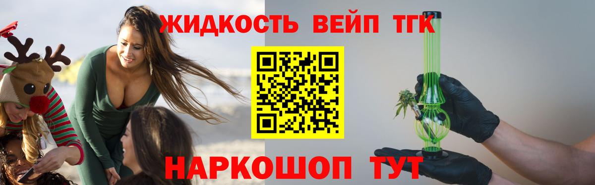 мега как зайти  Вход с VPN  Ессентуки  Дистиллят ТГК Wax 